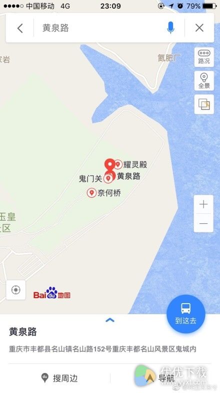 不查不知道 原来中国有这么多阴森森的地名