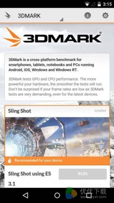 3dmark跑分软件安卓版 v1.5.3135
