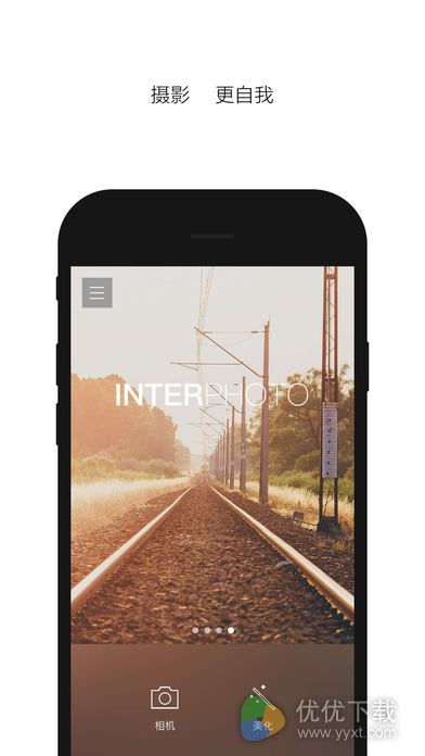 印象InterPhoto安卓版 v1.3.0