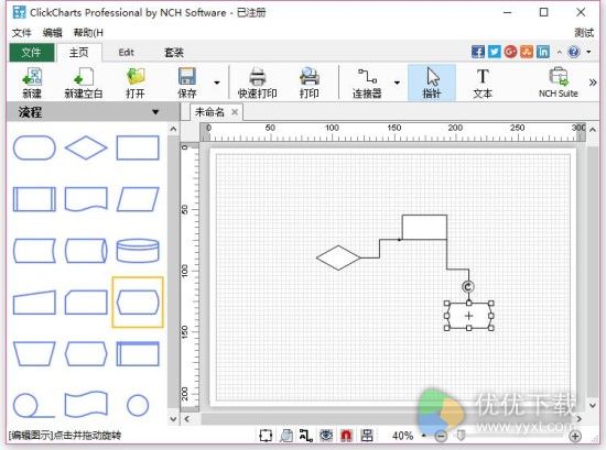 ClickCharts Pro绿色中文汉化版