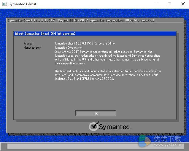 Symantec Ghost 12绿色版