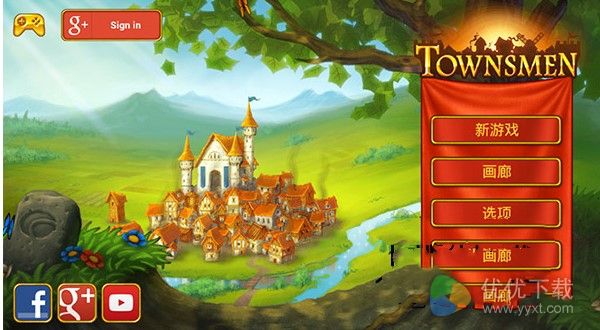 家园Townsmen中文版 v1.10.0