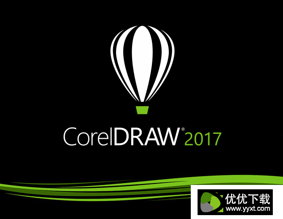 CorelDraw2017中文版