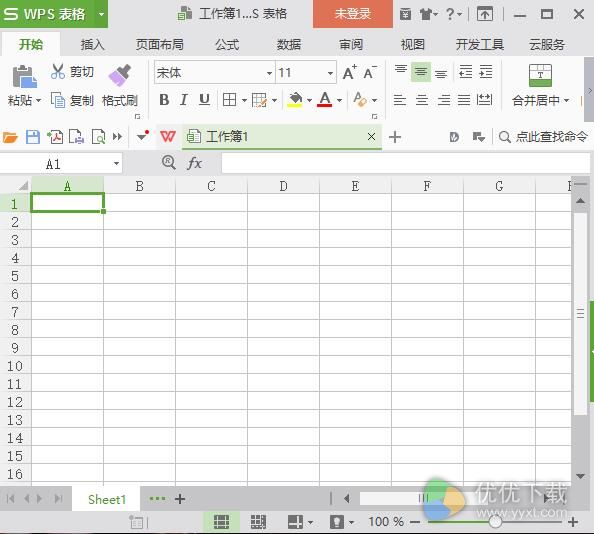 Excel2017电脑版