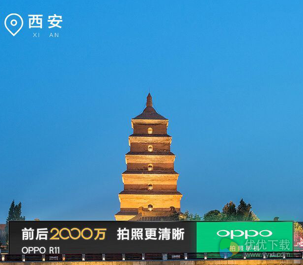 OPPO R11主要卖点：前后2000万，拍照更清晰