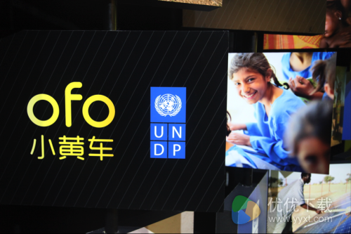 ofo改名为“ofo小黄车”，启用新域名和logo