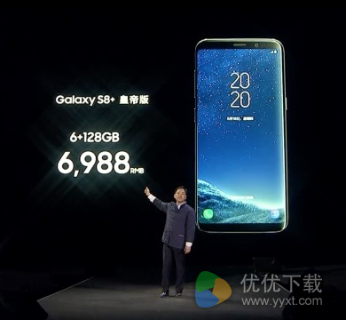 三星Galaxy S8国版多少钱?