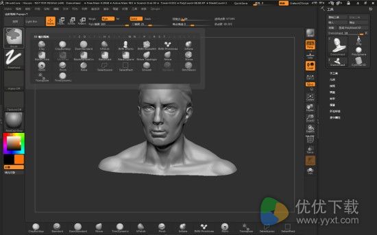 ZBrushCore简体中文版