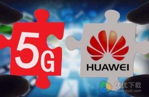 华为签订40个5G商用合同 物联网时代又近一步