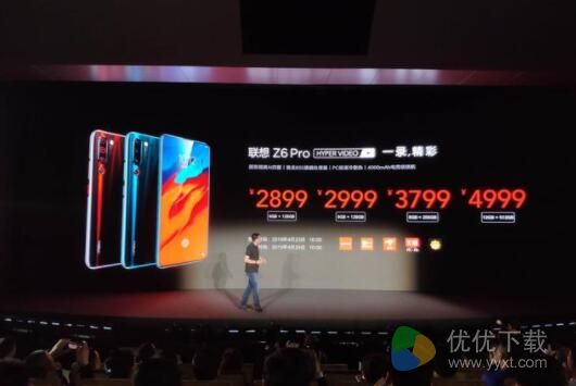 联想z6 pro参数及价格