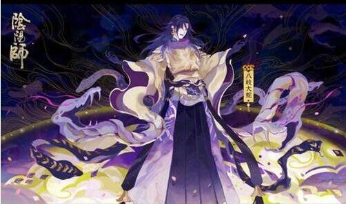 阴阳师八岐大蛇阵容