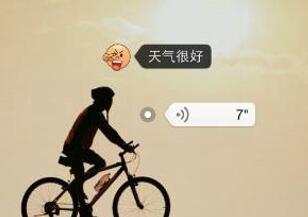 美拍怎么在照片上加表情文？