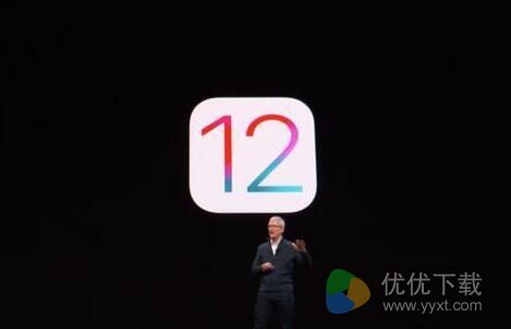 ios12.3更新了什么？