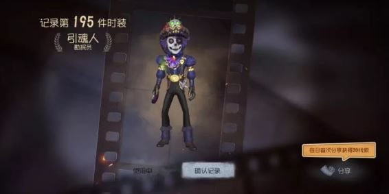 第五人格勘探员怎么玩？
