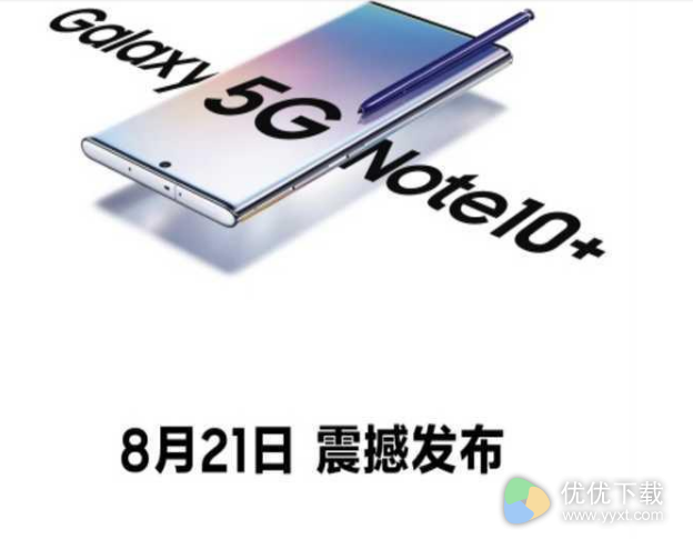 三星Galaxy Note10
