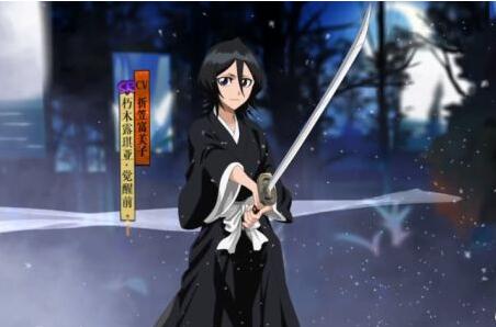 阴阳师朽木露琪亚怎么获得