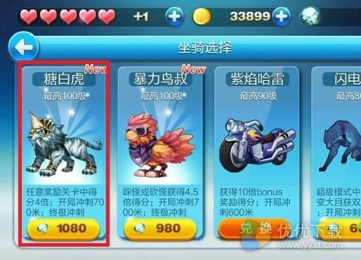 天天酷跑糖伯虎和暴力鸟叔哪个好