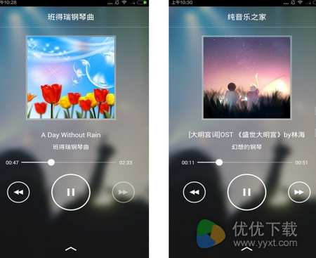 班得瑞纯音乐 V1.0.0官方版for android (纯音乐曲库)