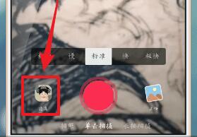 抖音三个视频怎么拼接