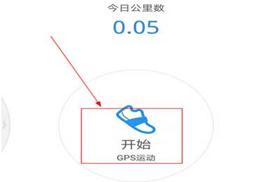 动动计步器怎么设置起止时间