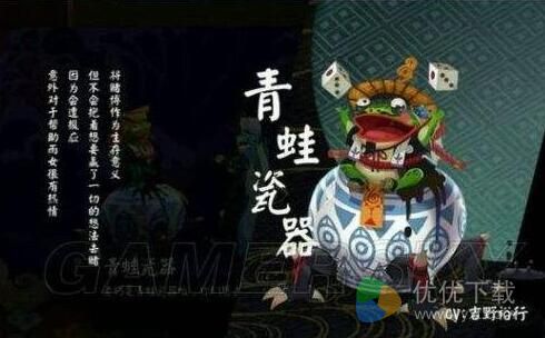 阴阳师青蛙瓷器哪里打最快