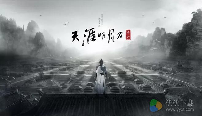 天涯明月刀手游新手怎么快速升级
