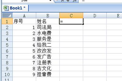 Excel怎么合并两个单元格内容