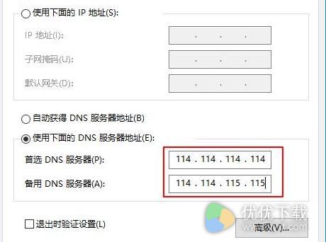 dns是什么？dns怎么设置？