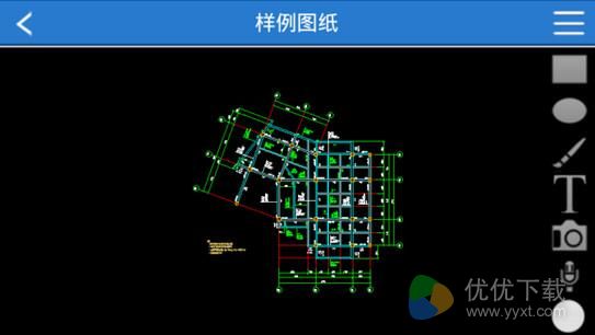 CAD快速看图安卓版