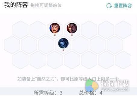 云顶之弈阿卡丽元约法用什么阵容