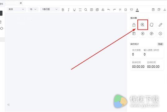 橙瓜码字怎么添加敏感词