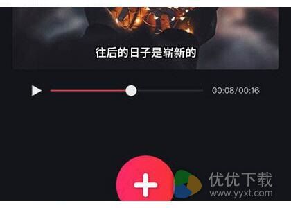 快字幕怎么加字幕