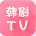 韩剧tv安卓版