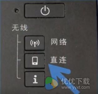 佳能打印APP怎么连接