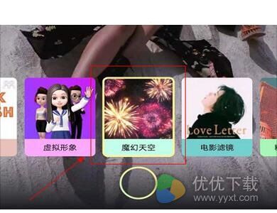 黑咔相机怎么换天空