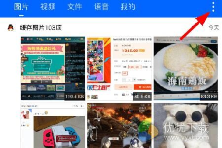微痕迹怎么切换语言
