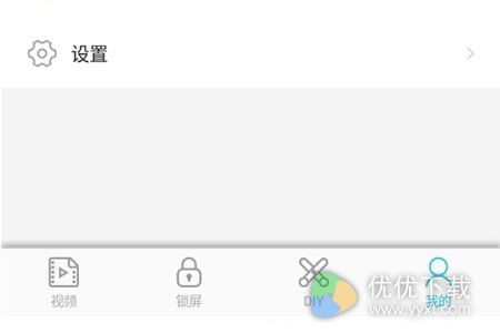 天天锁屏锁屏音乐怎么关