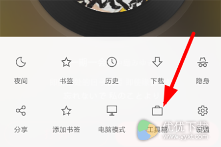 Via浏览器怎么查看网页源码