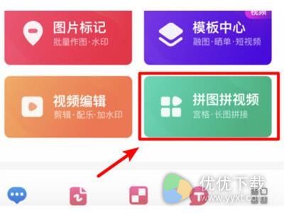 稿定设计怎么制作视频