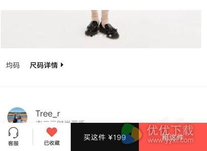 衣二三怎么租衣服