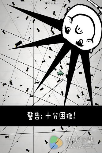 惨无人道:No Humanity安卓版