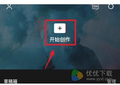 剪映怎么剪辑音乐