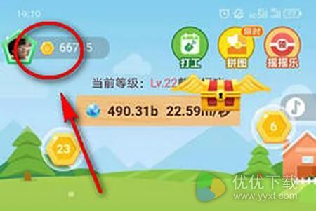 阳光养猪场怎么兑换猪肉
