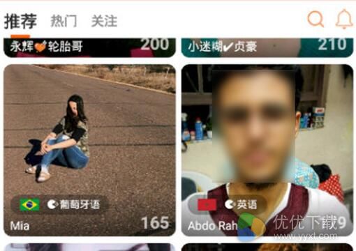 Hello Pal怎么直播