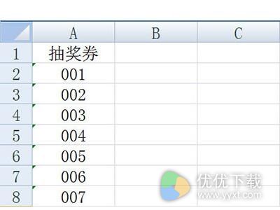 Word怎么批量制作抽奖券