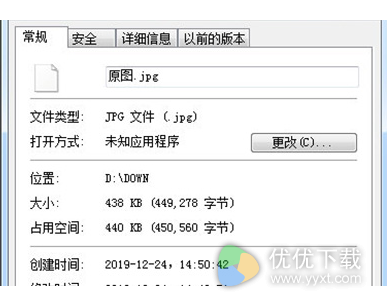 PS怎么调整图片文件大小