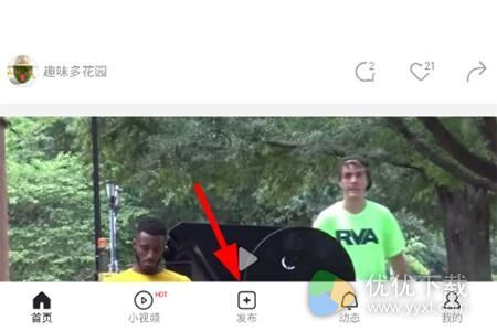 秒拍怎么不同步微博