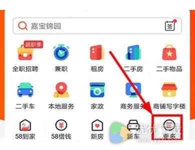 58同城怎么发布宠物信息