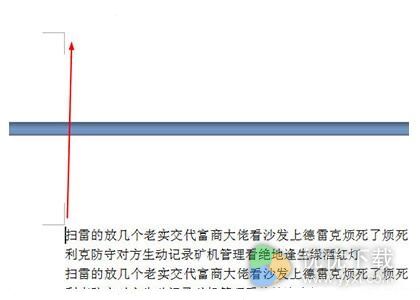 Word怎么删除空白页