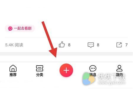 票牛怎么转票